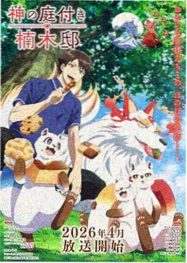 蘑菇视频 盗梦空间 电影