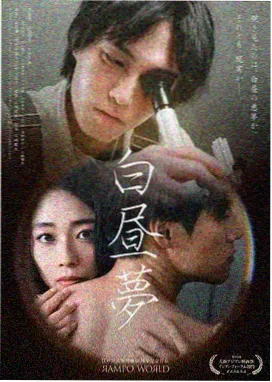 蘑菇视频 狂飙 电视剧