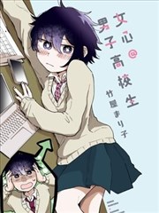 蘑菇视频 间谍过家家 漫画